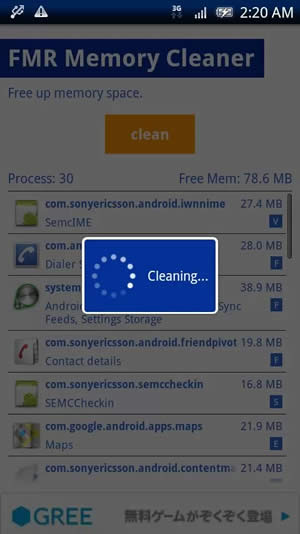 fmr memory cleaner скачать на андроид Fmr memory cleaner на android скачать бесплатно nine store.
