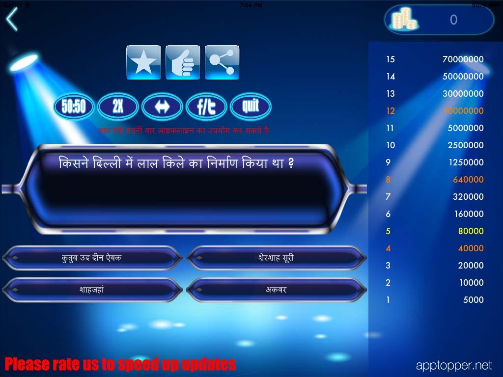 Hindi KBCKaun Bane Crorepati Free Download 9Game
