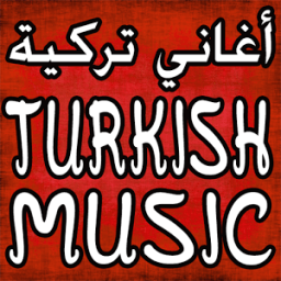 TÉLÉCHARGER MUSIC SAMITA TURKI TURKI TÉLÉCHARGER MUSIC SAMITA