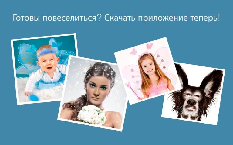 PHOTOFACER СКАЧАТЬ БЕСПЛАТНО PHOTOFACER СКАЧАТЬ БЕСПЛАТНО